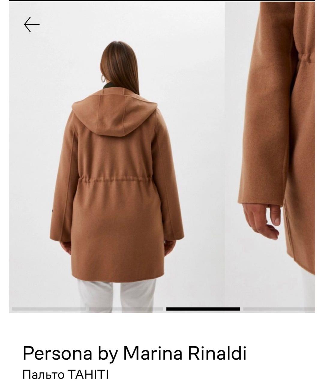 MARINA RINALDI Бежевое шерстяное пальто, фото 7