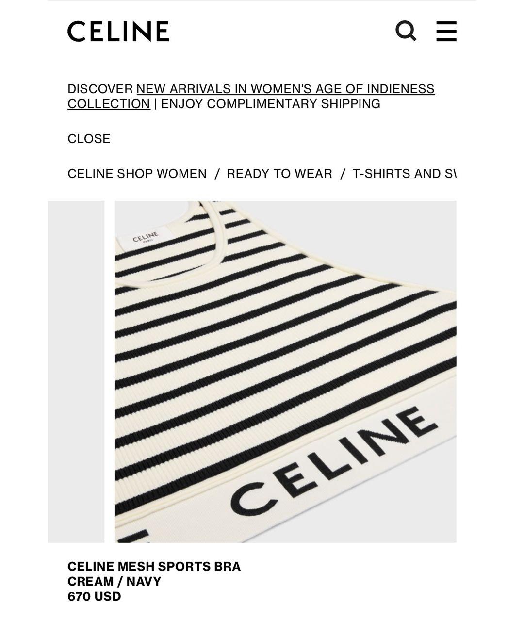 CELINE MESH SPORTS BRA - CREAM / NAVY