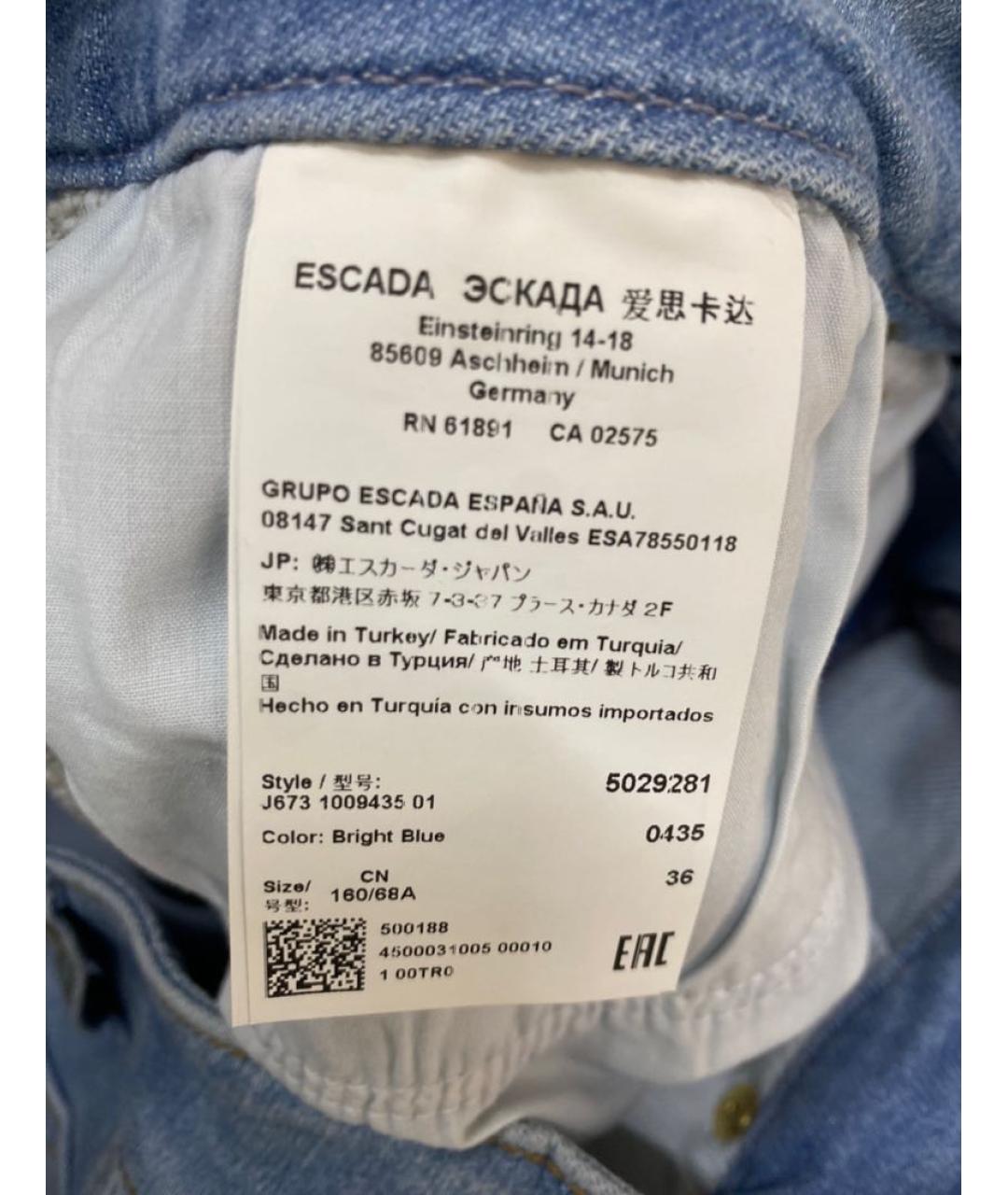 ESCADA Голубые хлопковые прямые джинсы, фото 7