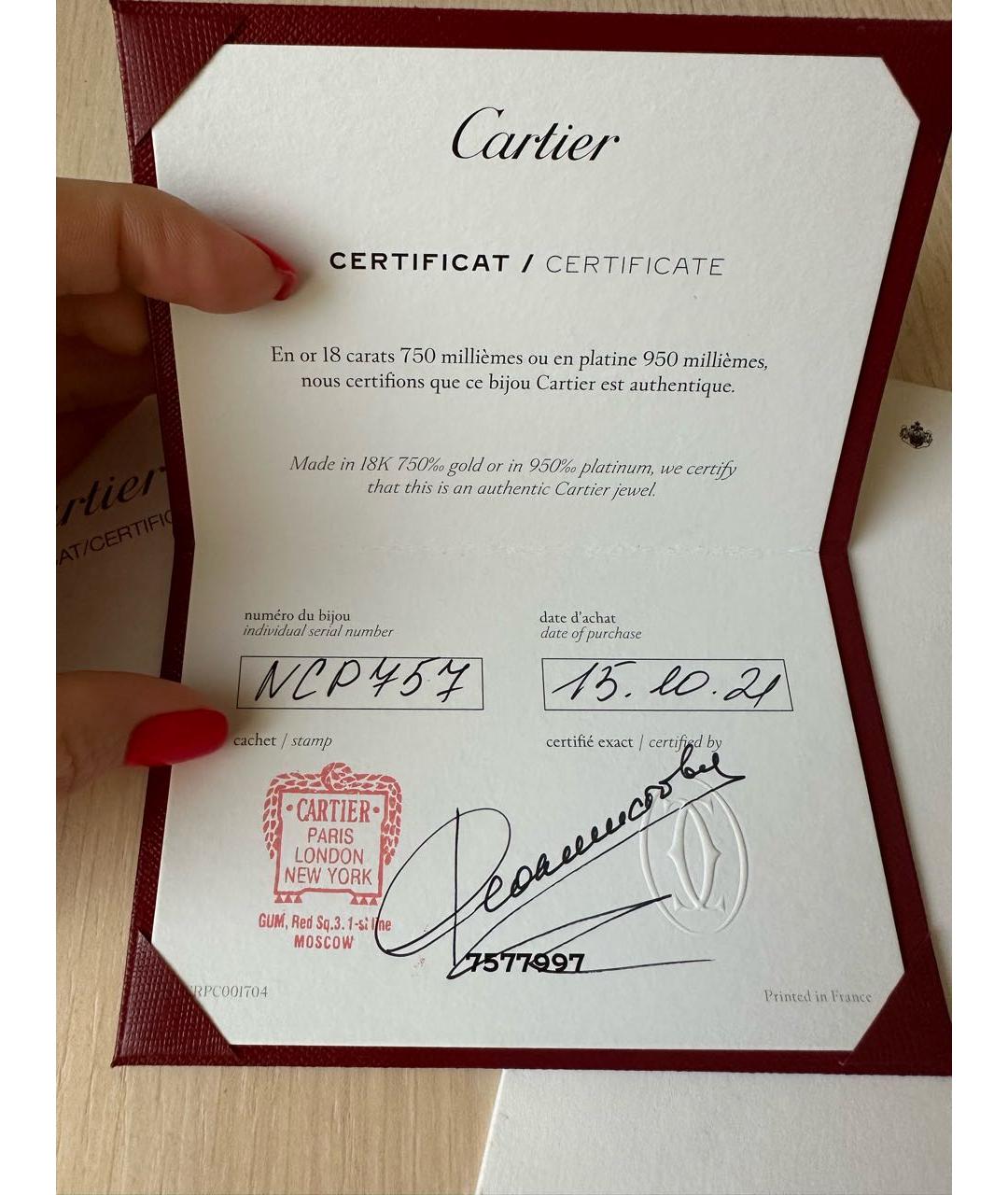 CARTIER Золотое кольцо, фото 7