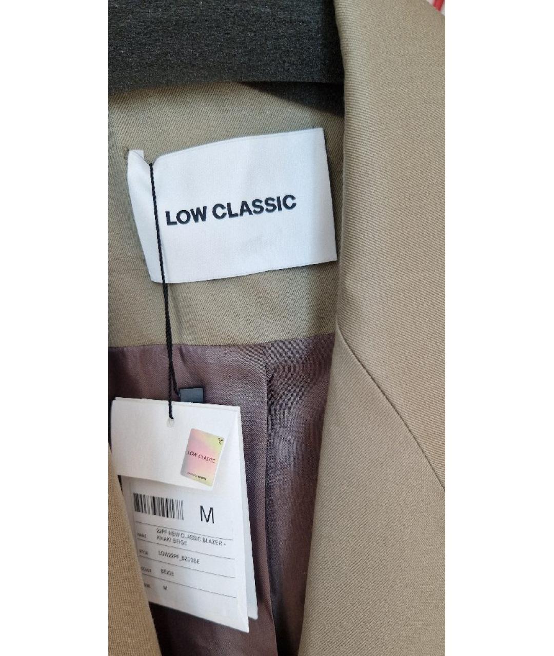 LOW CLASSIC Бежевый шерстяной жакет/пиджак, фото 3