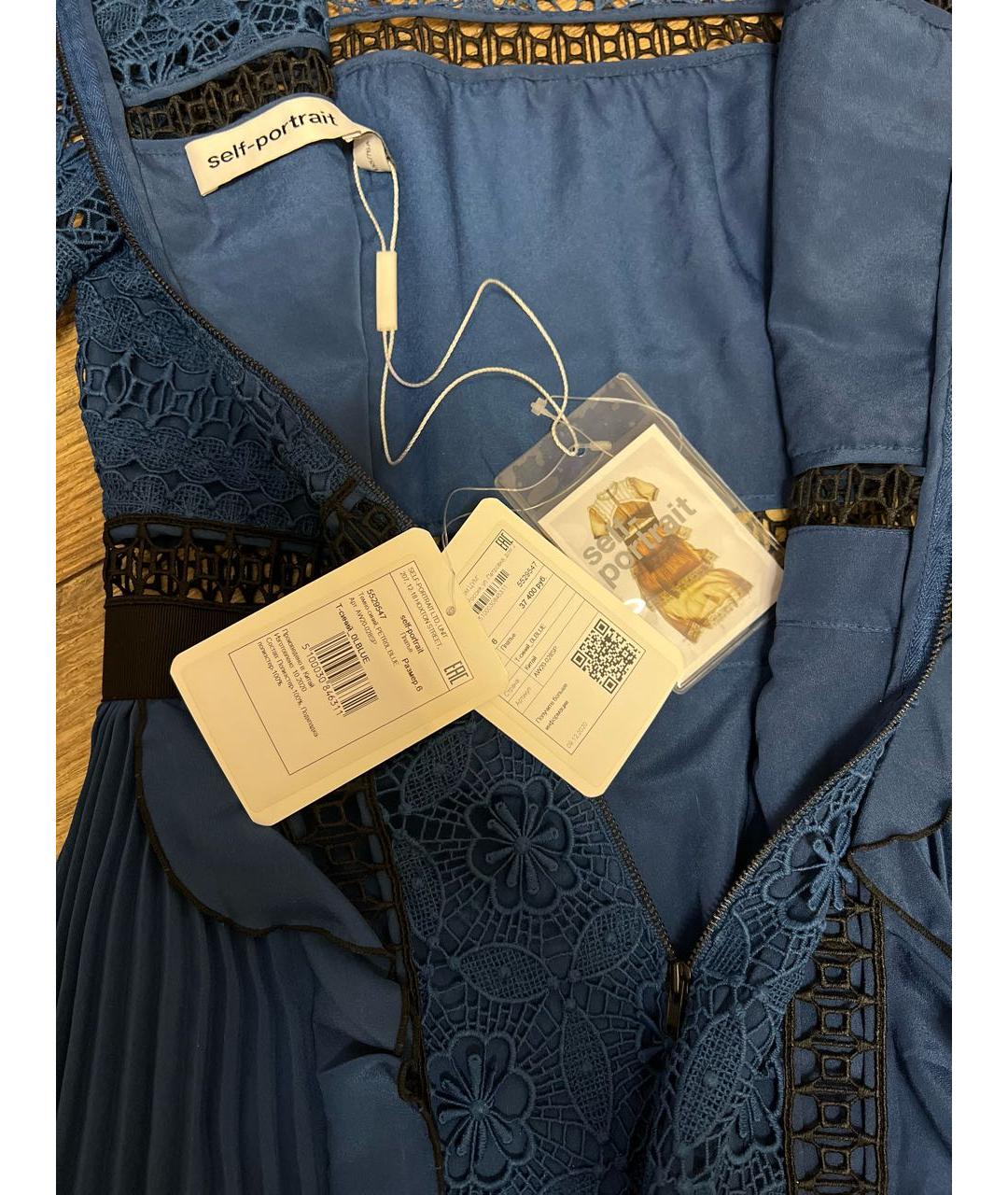 SELF-PORTRAIT Темно-синее полиэстеровое коктейльное платье, фото 5