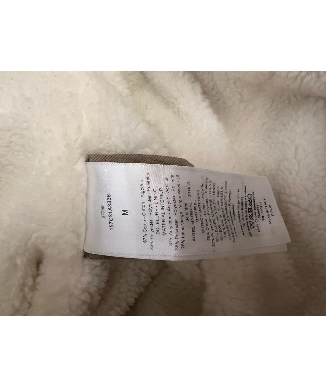 CHRISTIAN DIOR Бежевая дубленка, фото 6