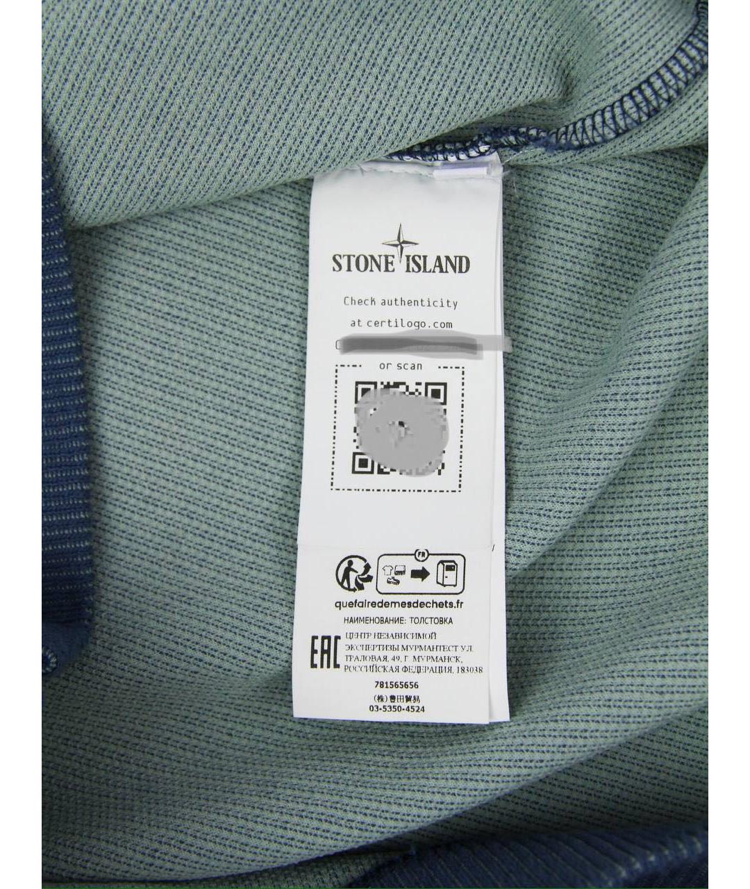STONE ISLAND Зеленая куртка, фото 8