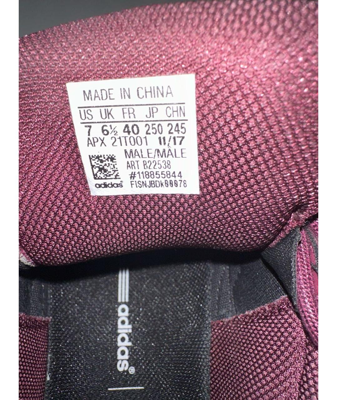 ADIDAS X RAF SIMONS Бордовые текстильные кроссовки, фото 3