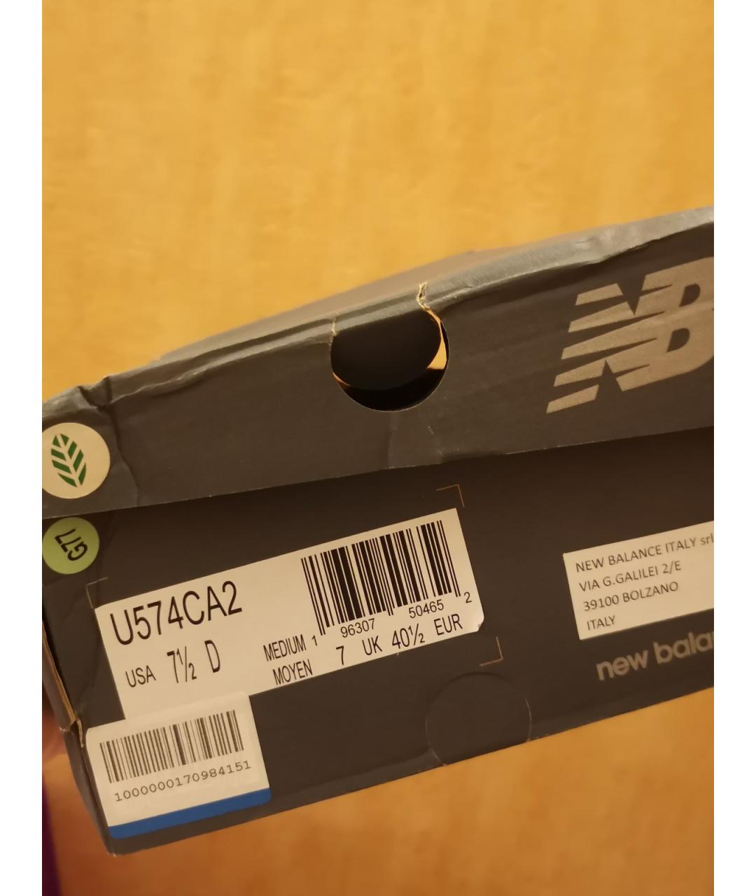 NEW BALANCE Бордовые замшевые кроссовки, фото 7