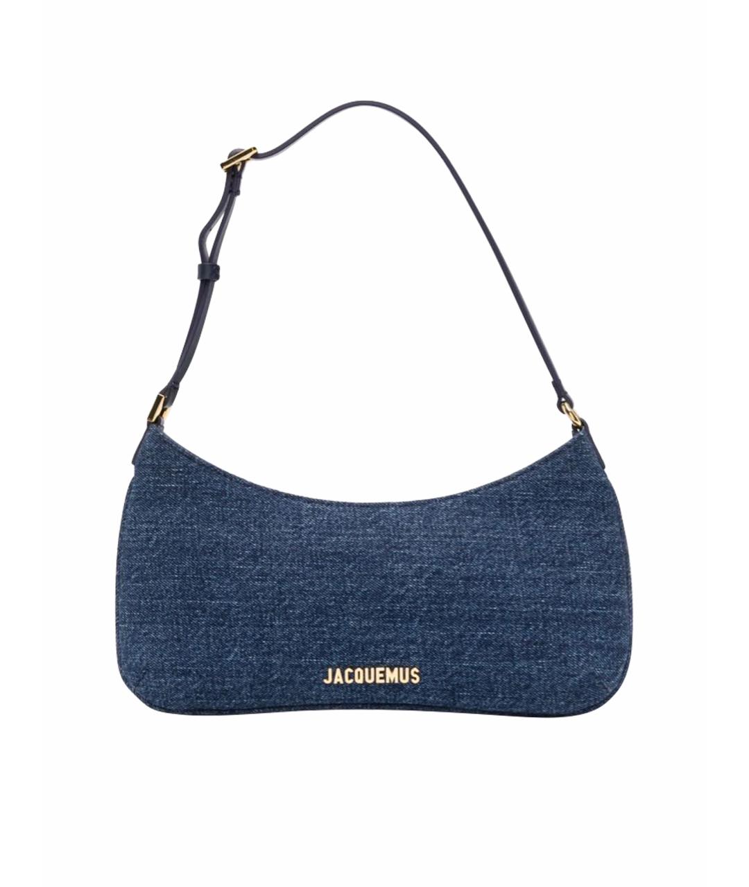 Jacquemus сумки эстетика. Jacmuse le bisou сумка молочная. Jacmuse le bisou сумка молочная. Jacquemus bisou. Jacquemus bisou.