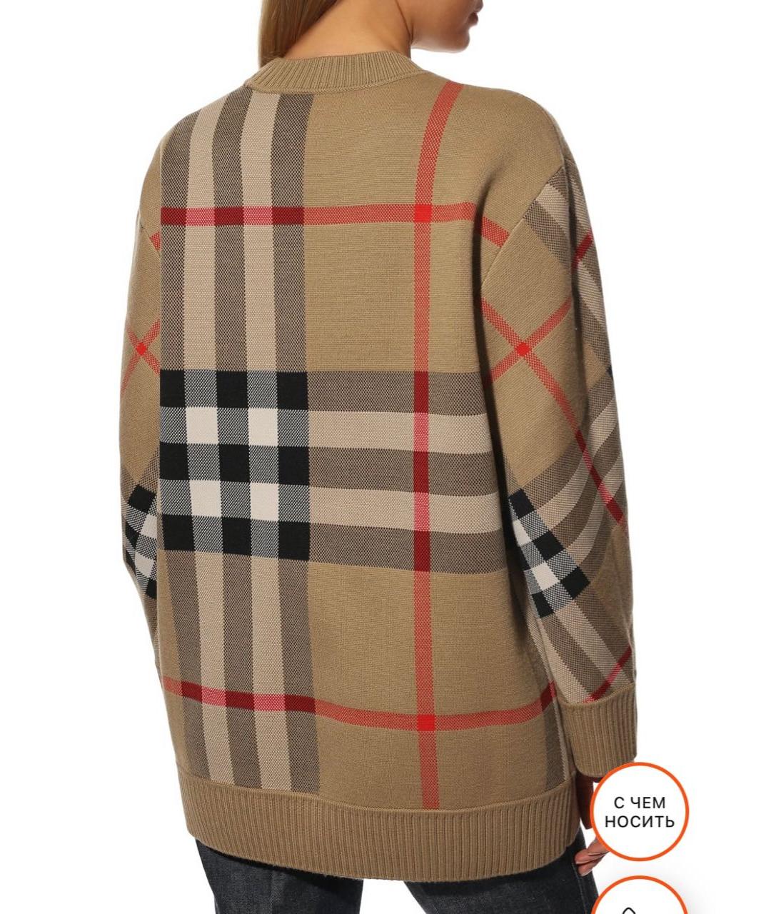 BURBERRY Бежевый джемпер / свитер, фото 3