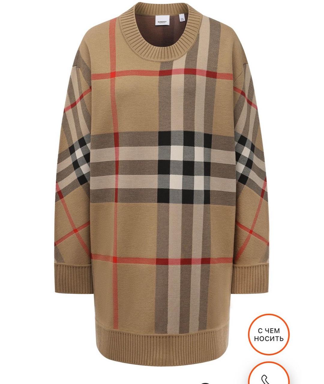 BURBERRY Бежевый джемпер / свитер, фото 8