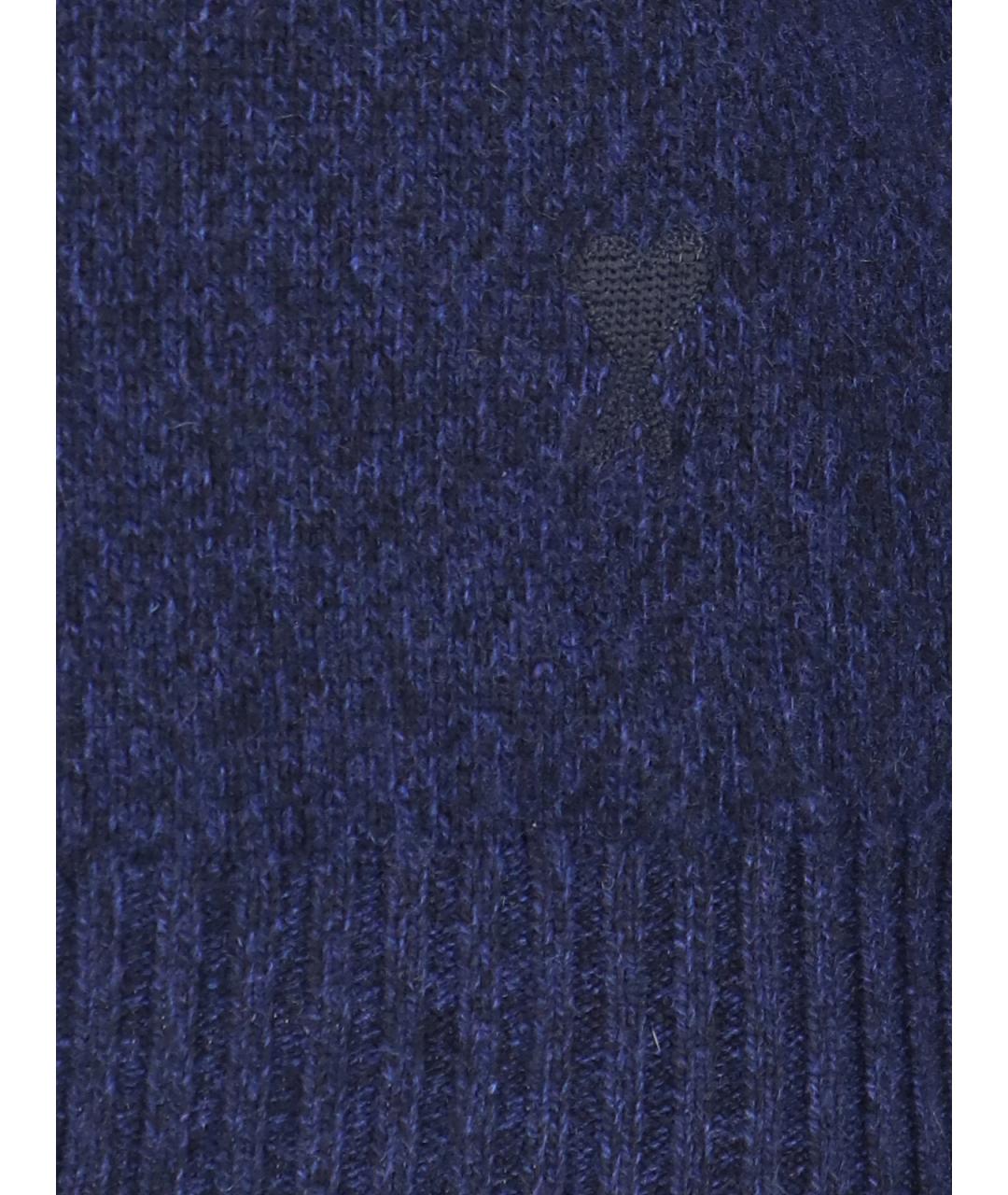 AMI Синий кашемировый джемпер / свитер, фото 4