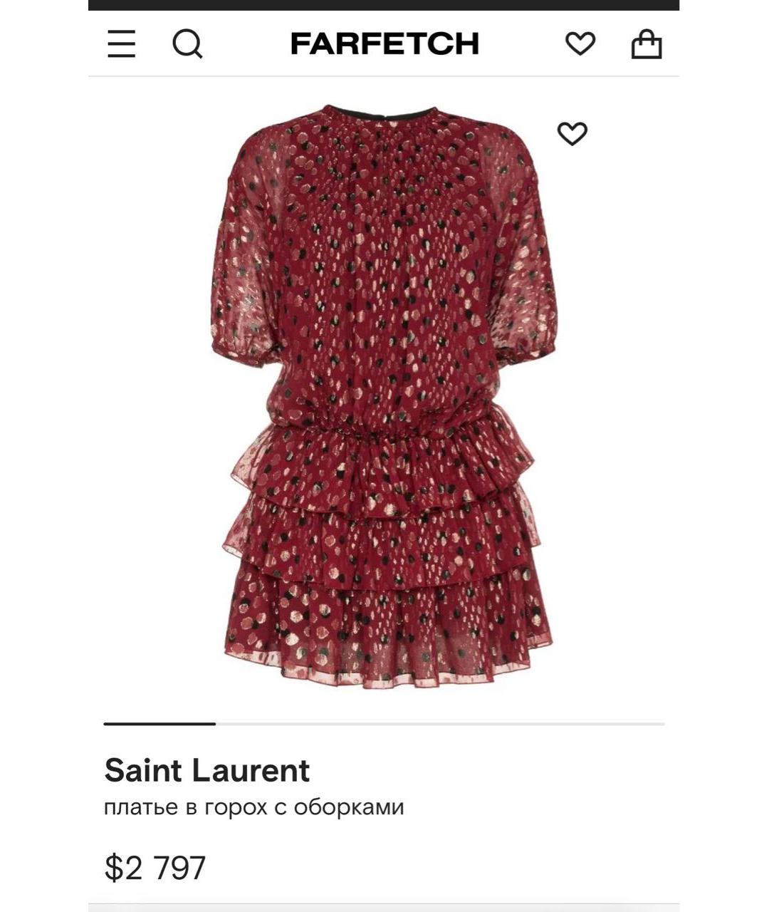 SAINT LAURENT Бордовое шелковое коктейльное платье, фото 7