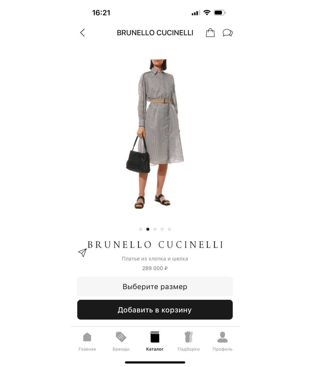 BRUNELLO CUCINELLI Повседневное платье, фото 3