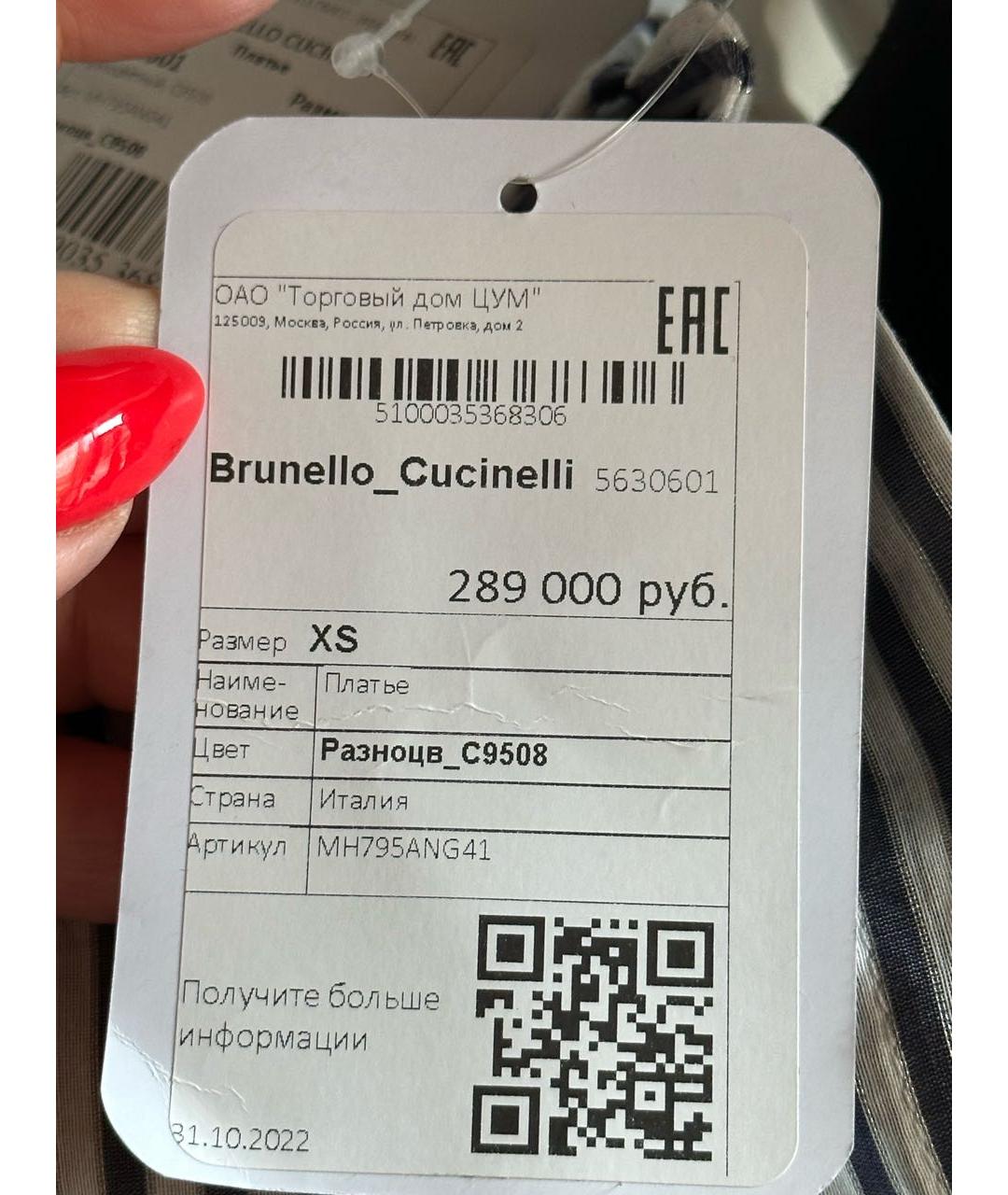 BRUNELLO CUCINELLI Повседневное платье, фото 8