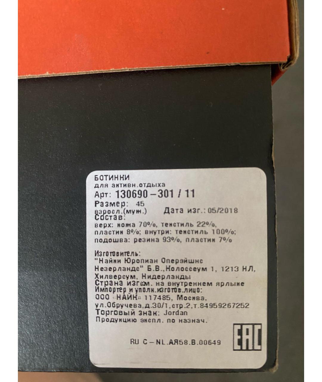 JORDAN Хаки кожаные высокие кроссовки / кеды, фото 5