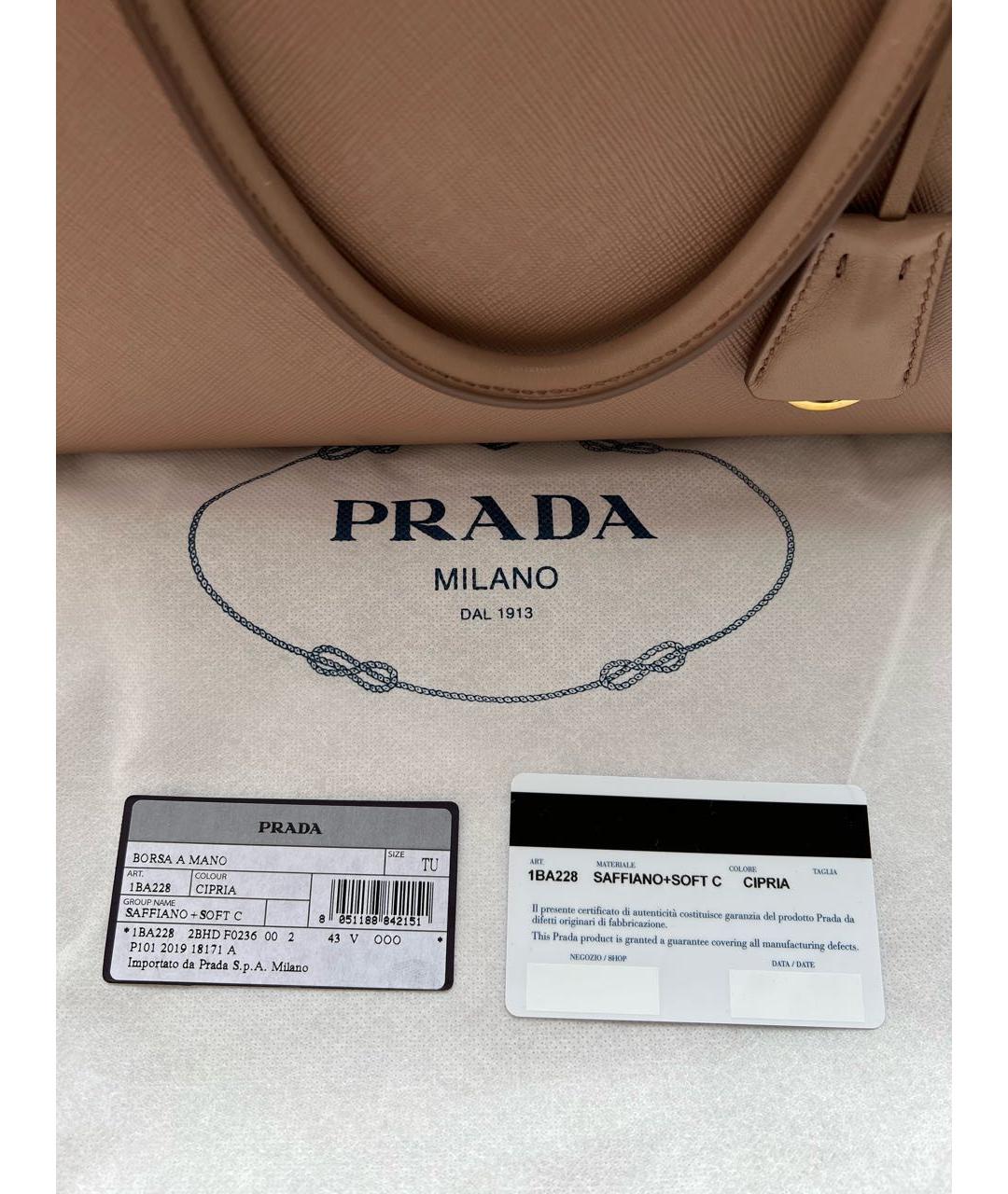 Da prada best sale