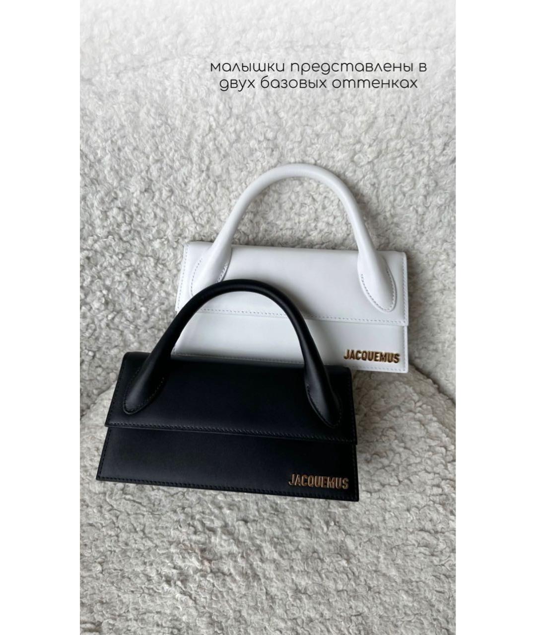 JACQUEMUS Черная кожаная сумка через плечо, фото 5
