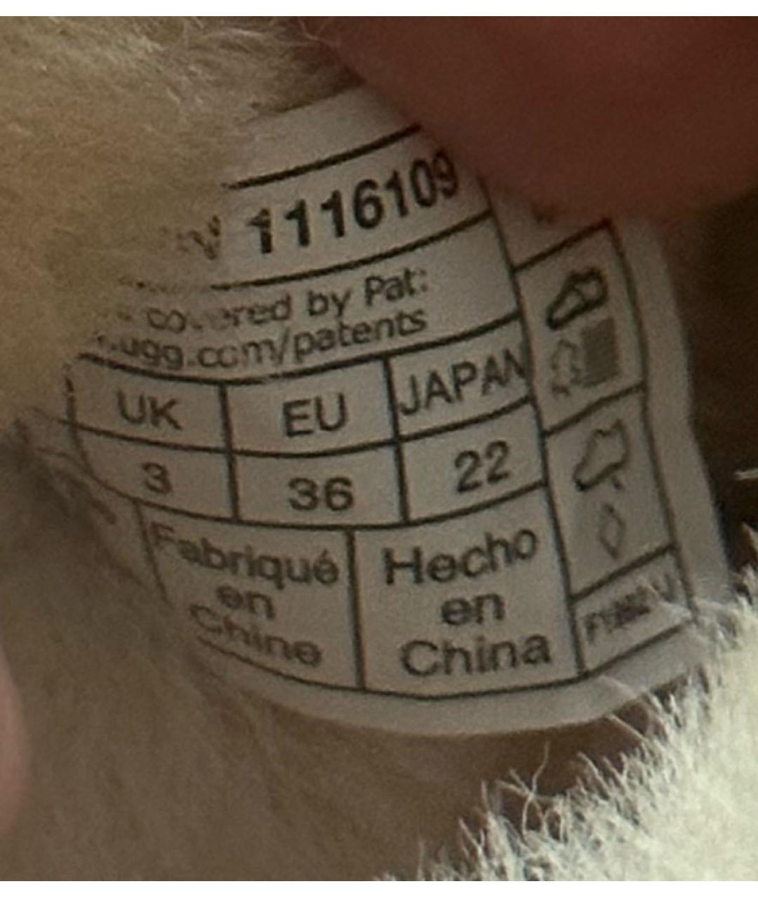 UGG AUSTRALIA Коричневые замшевые ботинки, фото 7