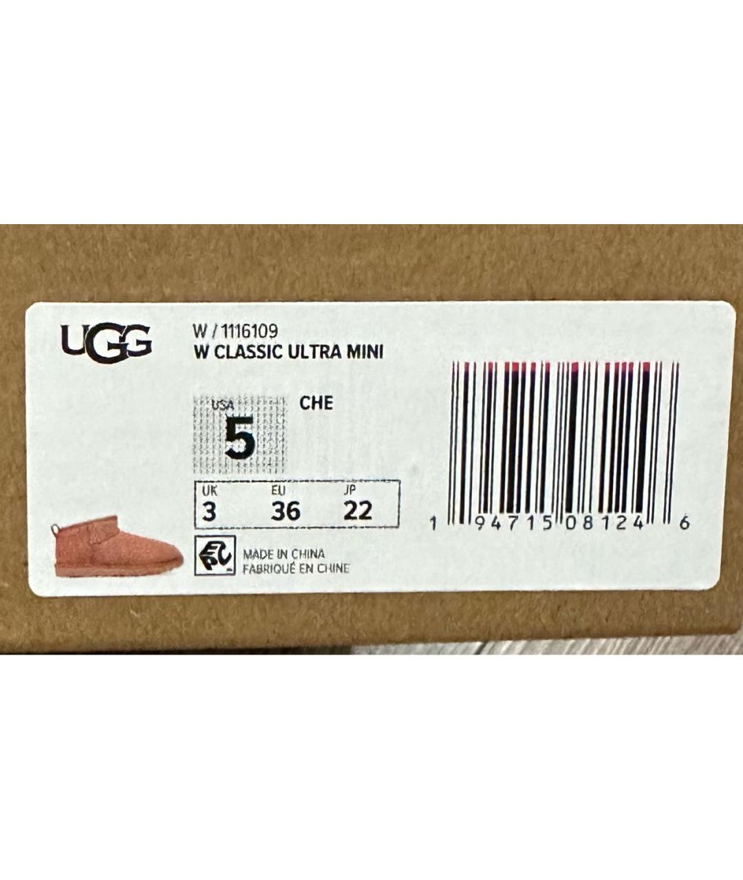UGG AUSTRALIA Коричневые замшевые ботинки, фото 8