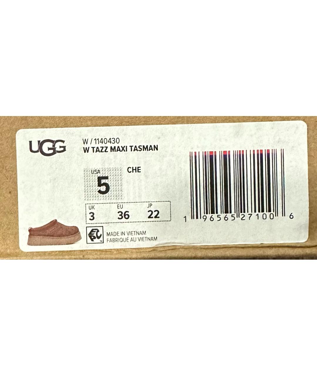 UGG AUSTRALIA Коричневые ботинки, фото 8