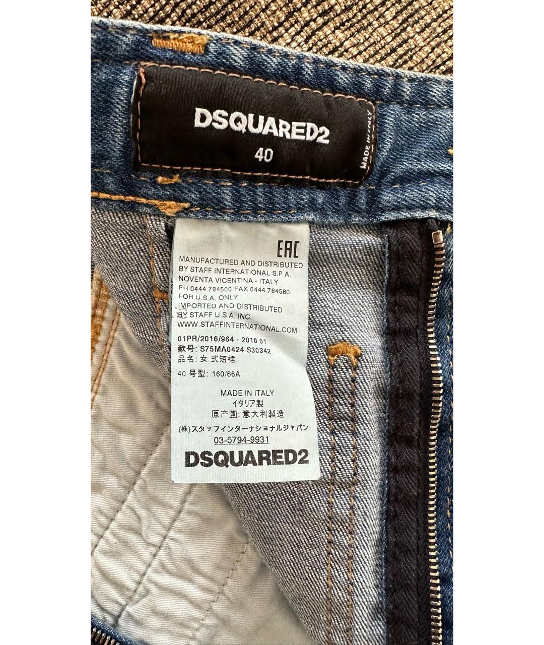 DSQUARED2 Синяя деним юбка миди, фото 6