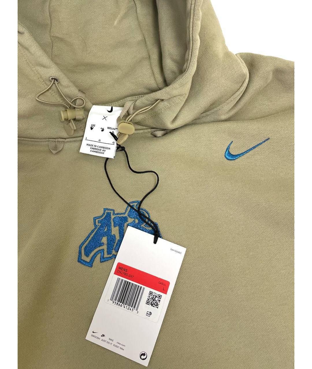 Nike off white just do it hoodie online