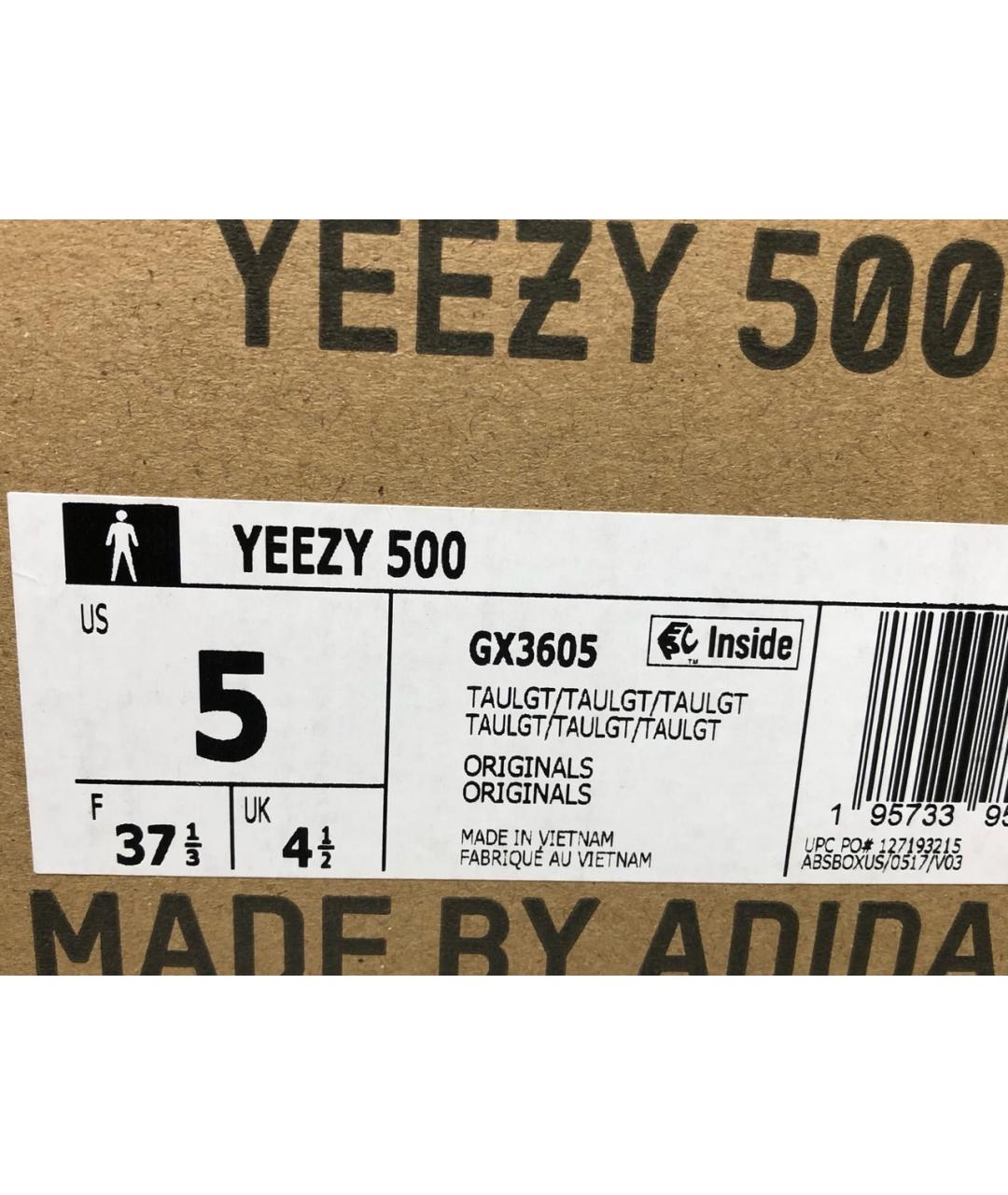 ADIDAS YEEZY Бежевые замшевые кроссовки, фото 4