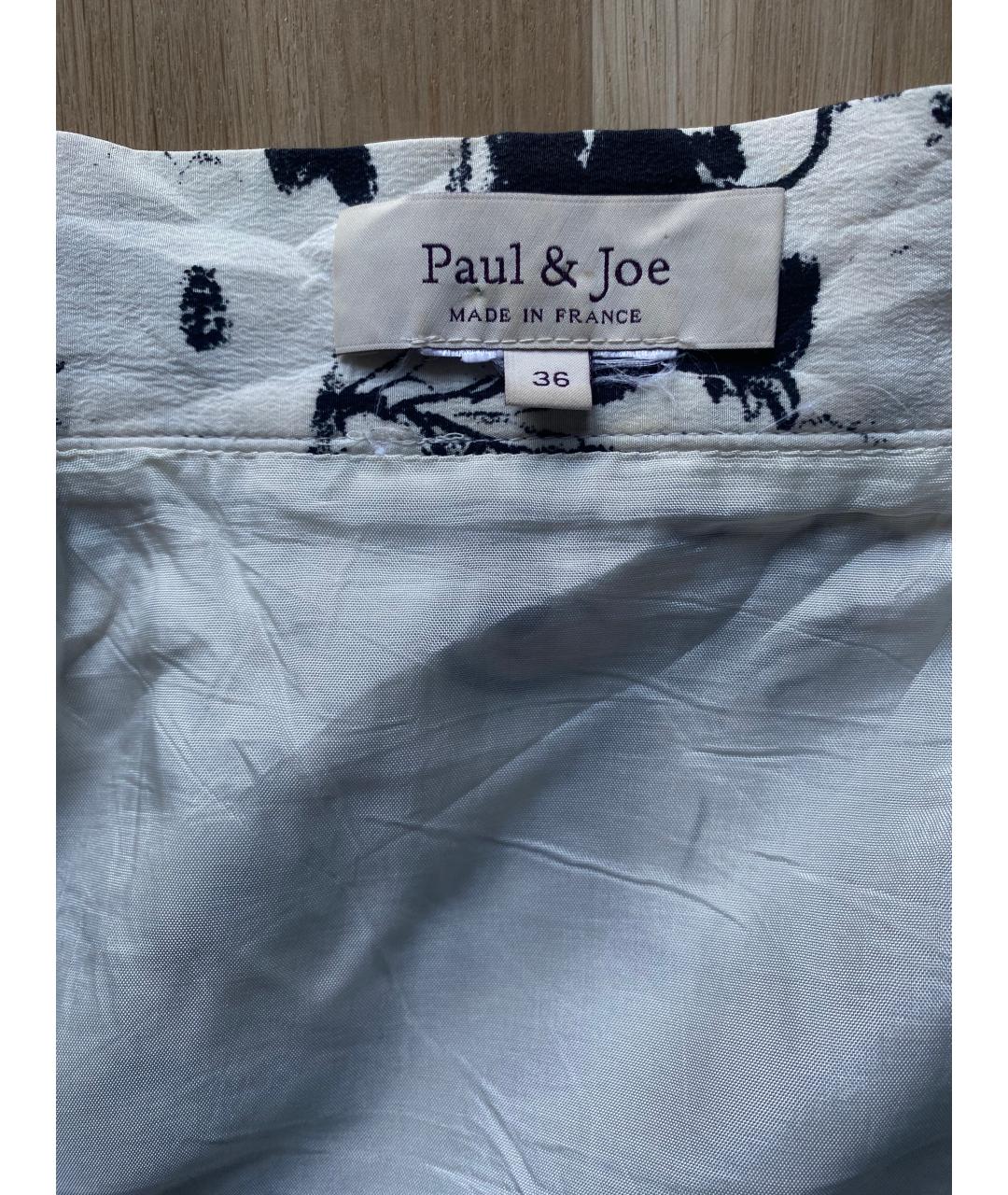 PAUL & JOE Белая юбка макси, фото 2
