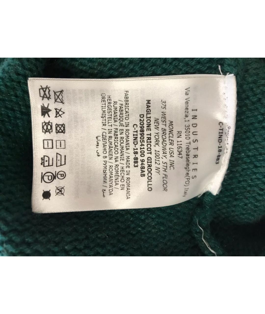 MONCLER Зеленый шерстяной джемпер / свитер, фото 6