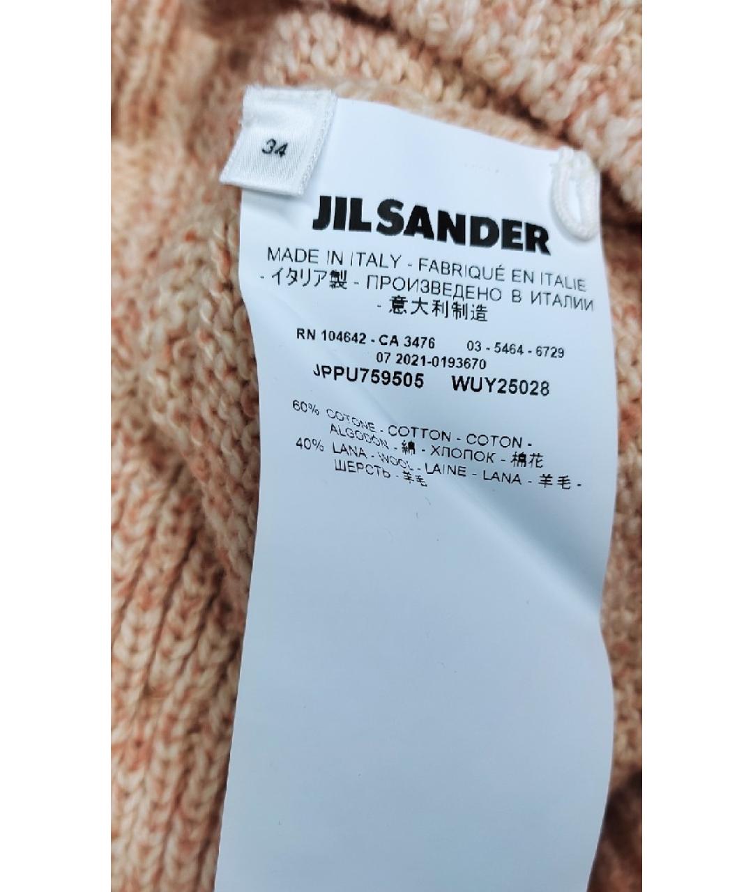 JIL SANDER Коралловый хлопковый кардиган, фото 7