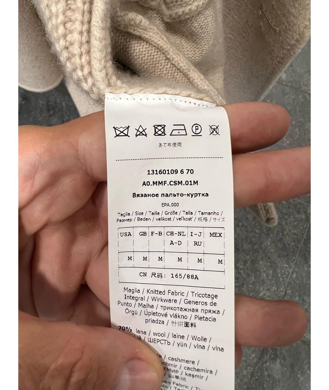 MAX MARA Бежевый кашемировый кардиган, фото 4