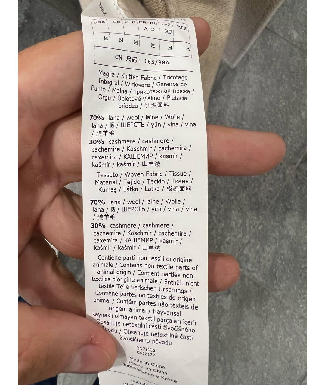 MAX MARA Бежевый кашемировый кардиган, фото 5