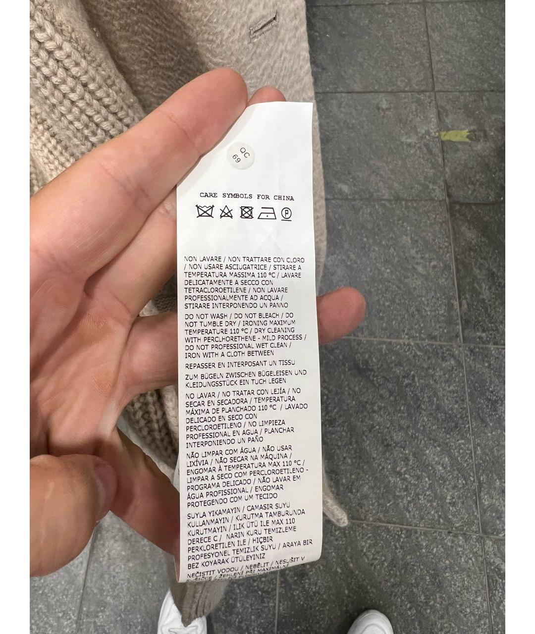 MAX MARA Бежевый кашемировый кардиган, фото 6