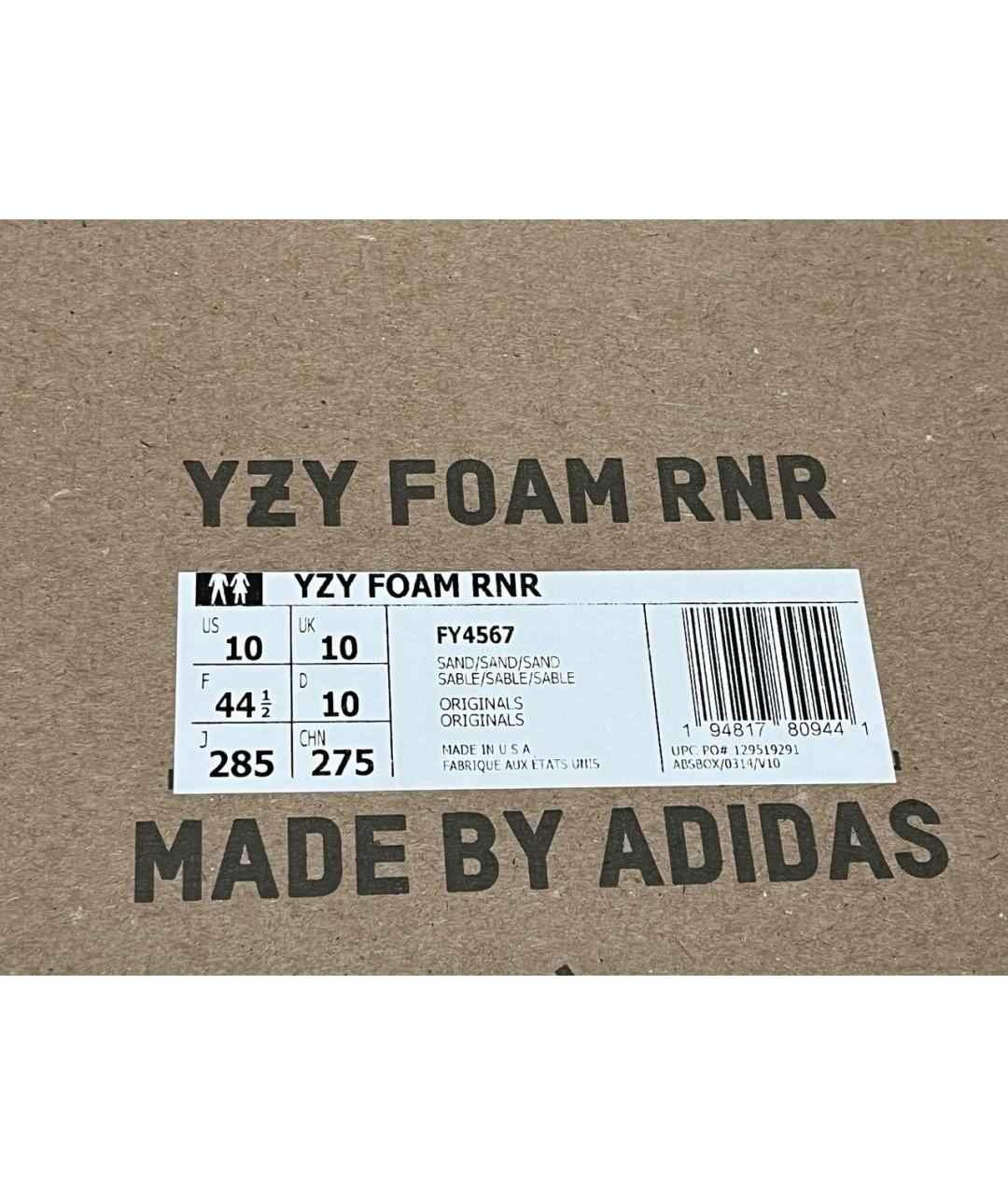 ADIDAS YEEZY Белые резиновые шлепанцы, фото 6