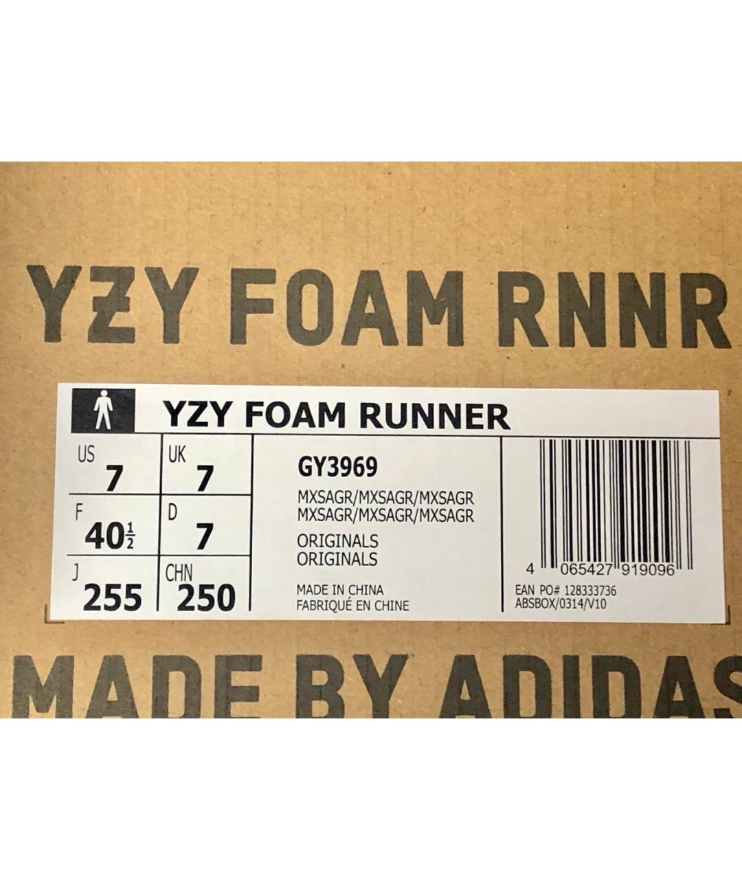 ADIDAS YEEZY Коричневые резиновые шлепанцы, фото 5