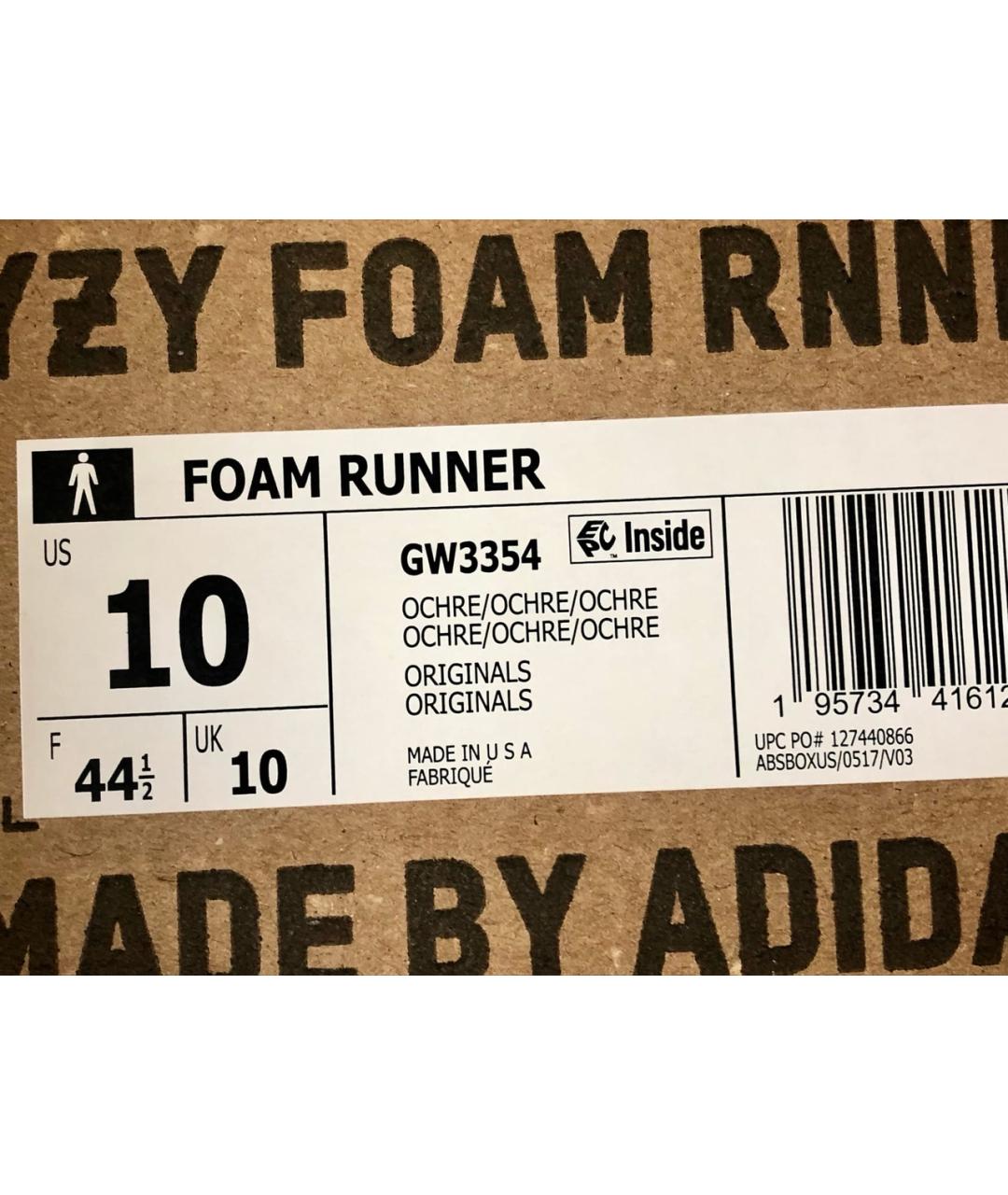 ADIDAS YEEZY Бежевые резиновые шлепанцы, фото 5