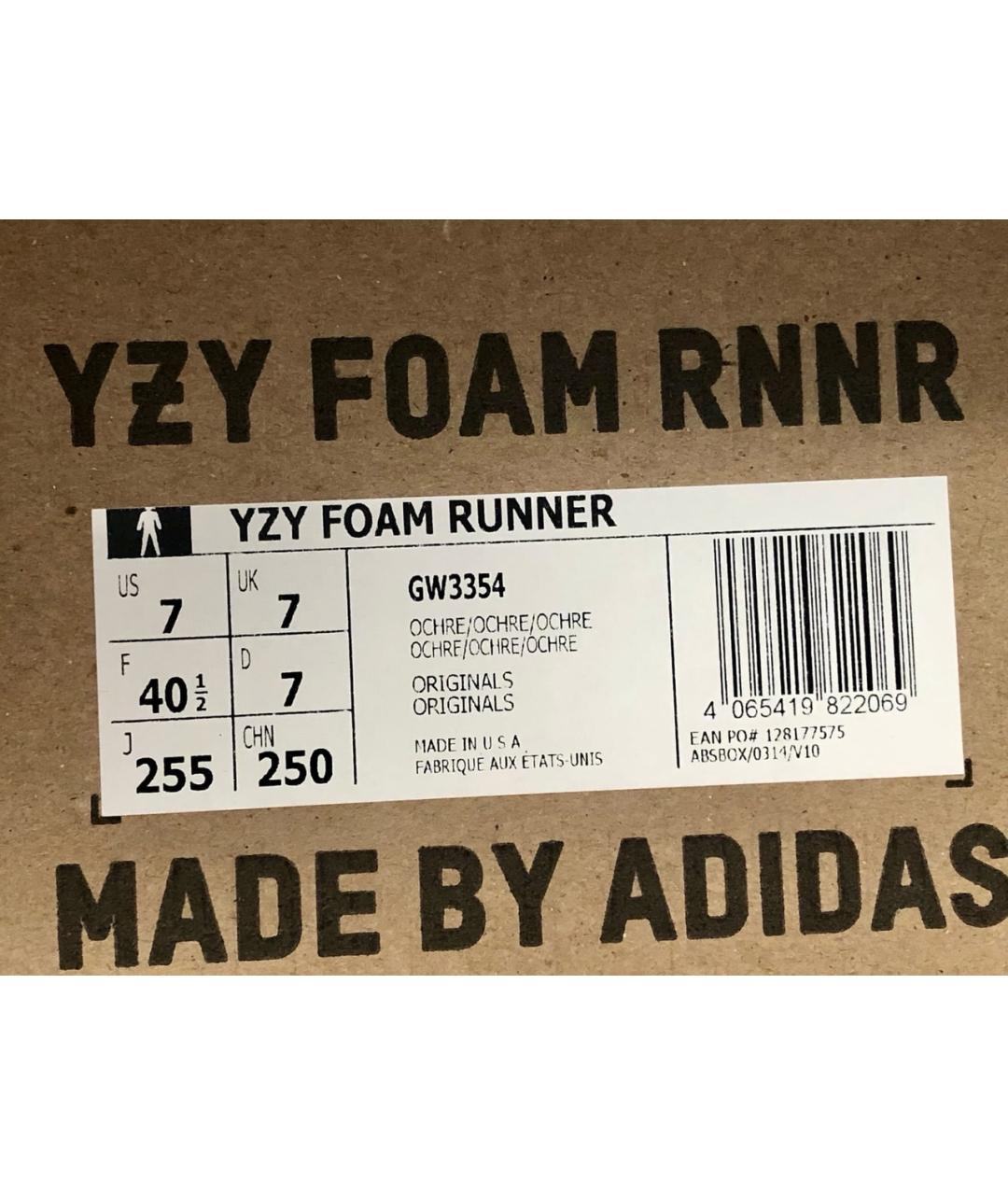 ADIDAS YEEZY Бежевые резиновые шлепанцы, фото 5