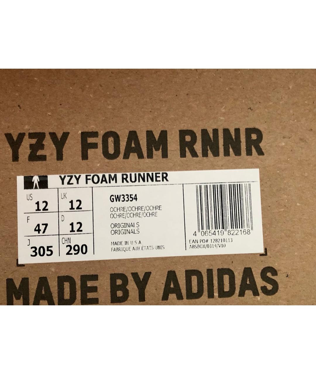 ADIDAS YEEZY Бежевые резиновые шлепанцы, фото 5