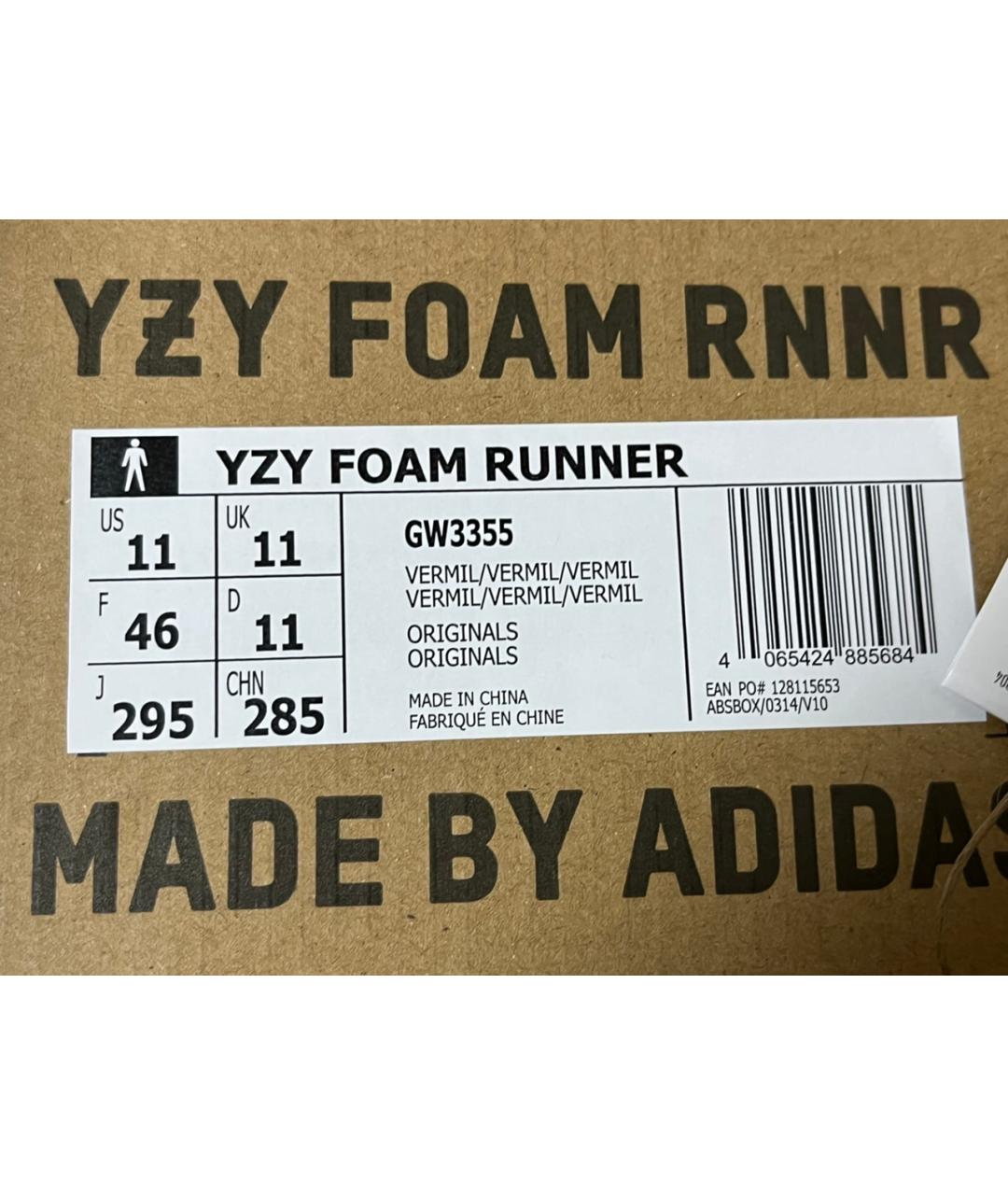 ADIDAS YEEZY Красные резиновые шлепанцы, фото 5