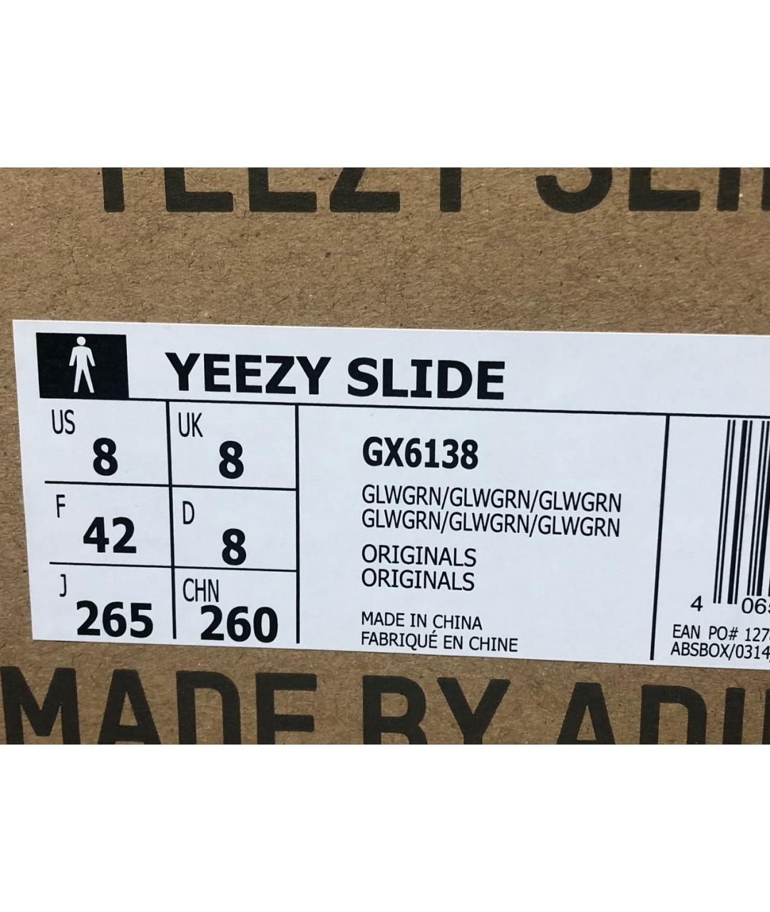 ADIDAS YEEZY Салатовые резиновые шлепанцы, фото 5