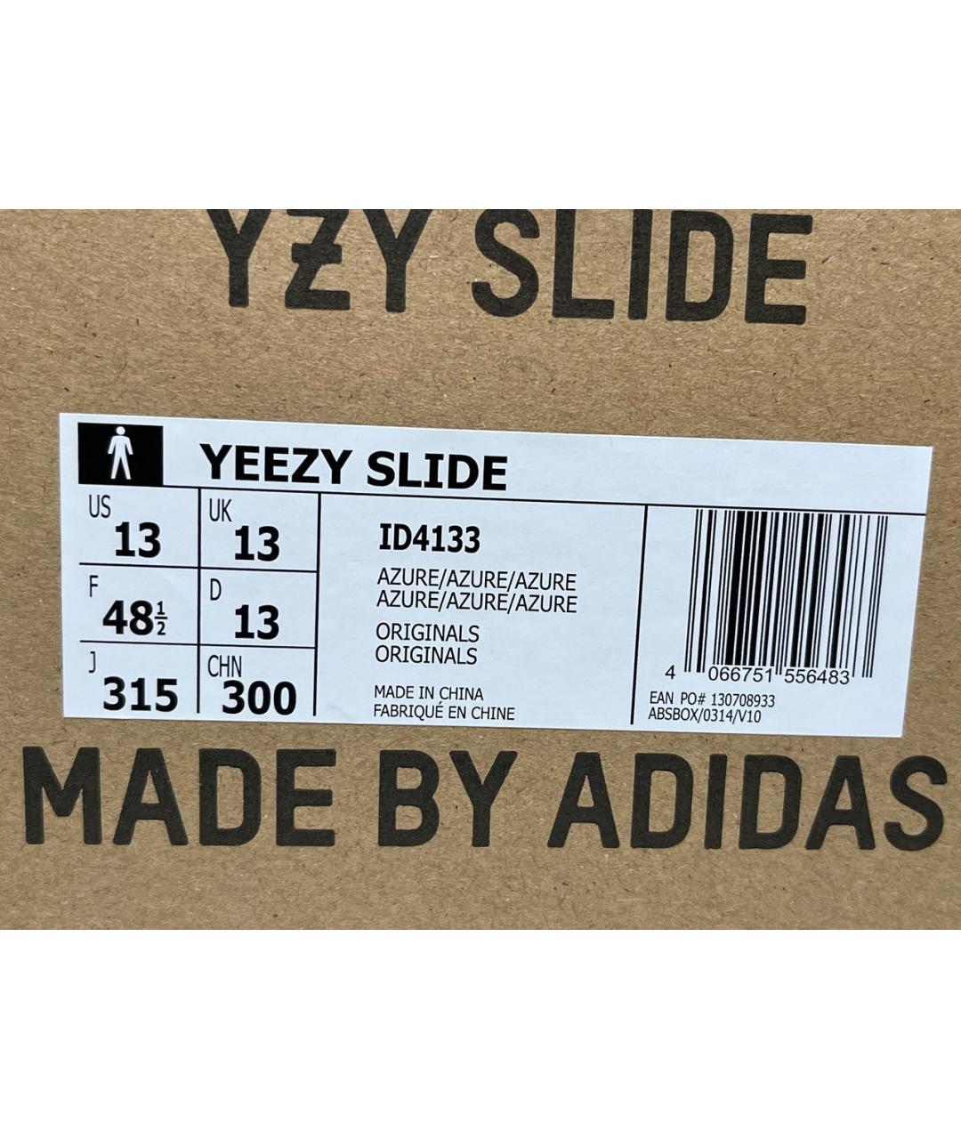 ADIDAS YEEZY Синие резиновые шлепанцы, фото 5
