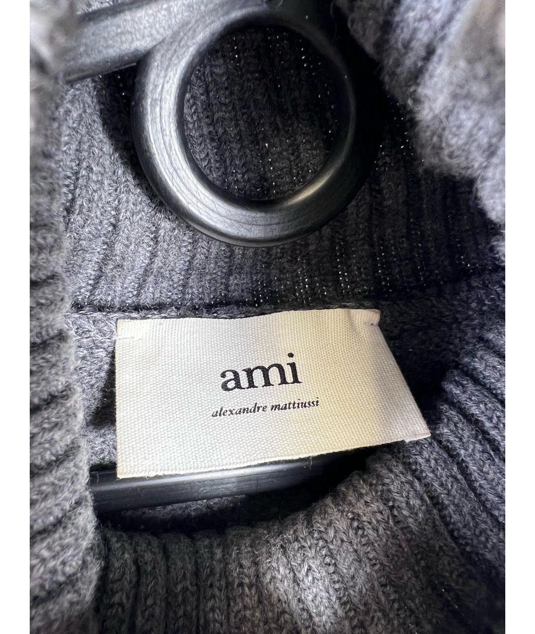 AMI ALEXANDRE MATTIUSSI Серый джемпер / свитер, фото 4