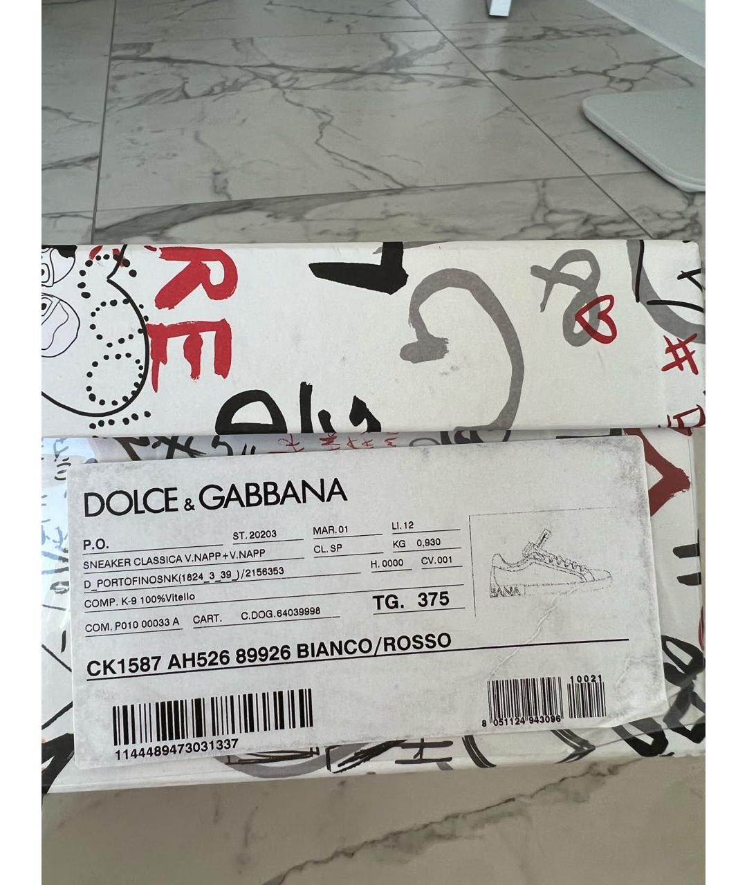 DOLCE&GABBANA Белые кожаные кеды, фото 7