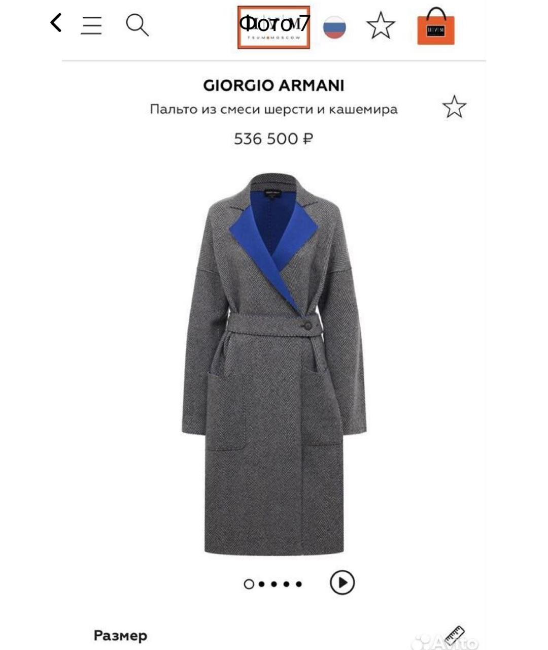GIORGIO ARMANI Шерстяное пальто, фото 6