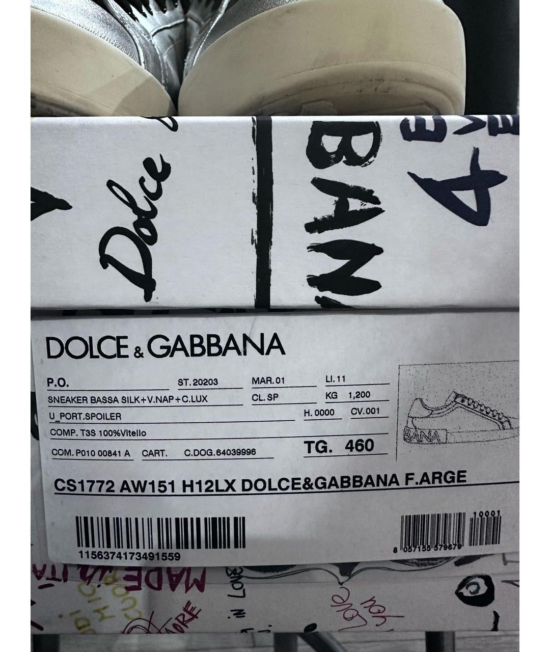 DOLCE&GABBANA Серебряные кожаные низкие кроссовки / кеды, фото 5