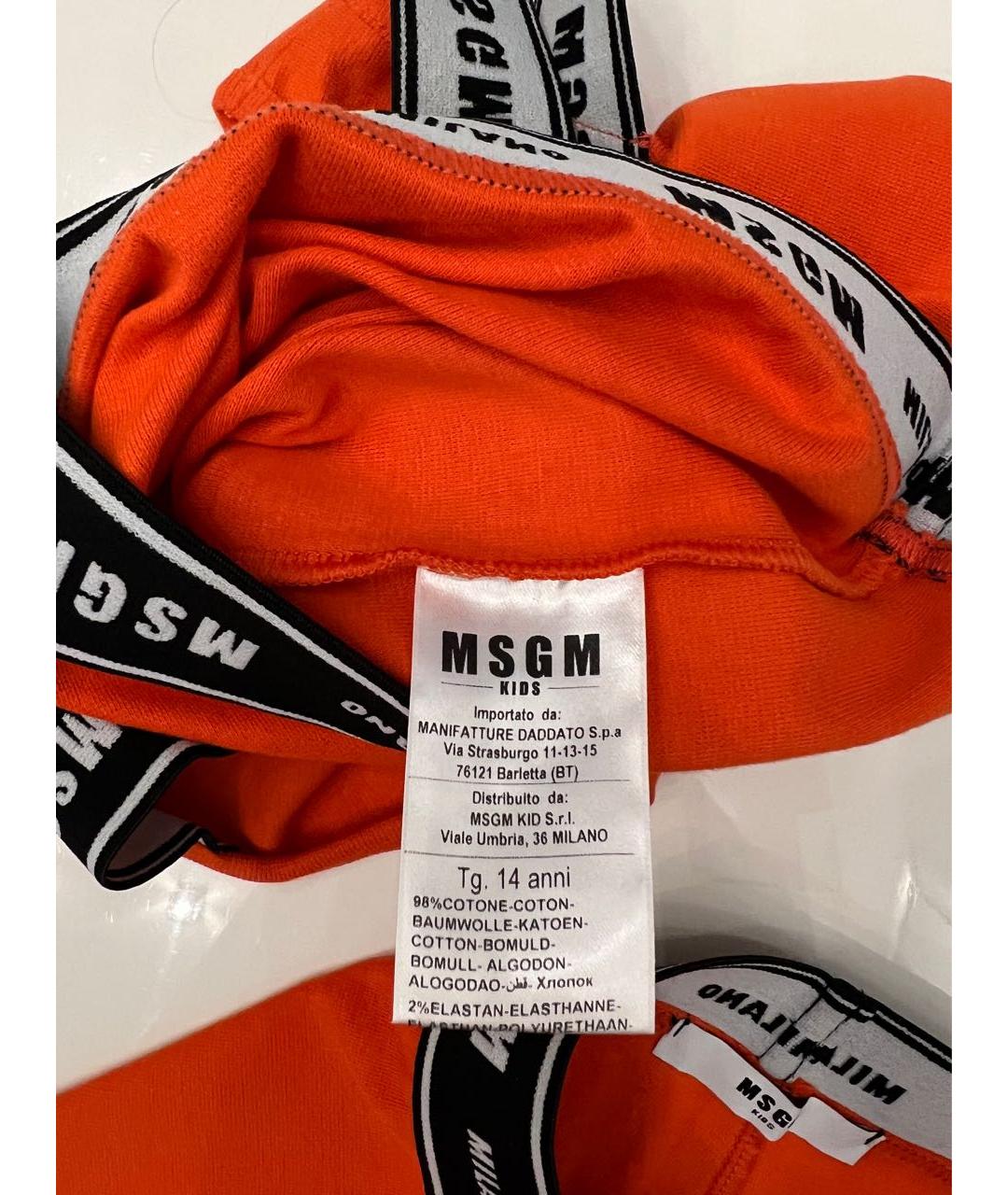 MSGM Оранжевый комплект, фото 6