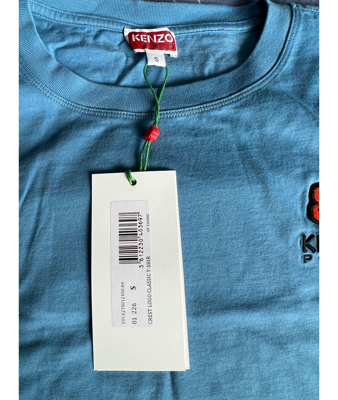 Kenzo 69 best sale