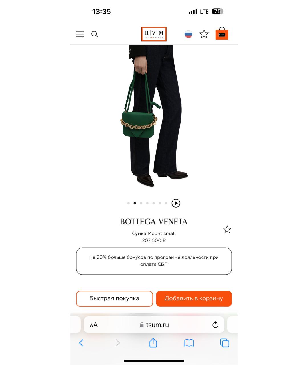 Изображение продукта