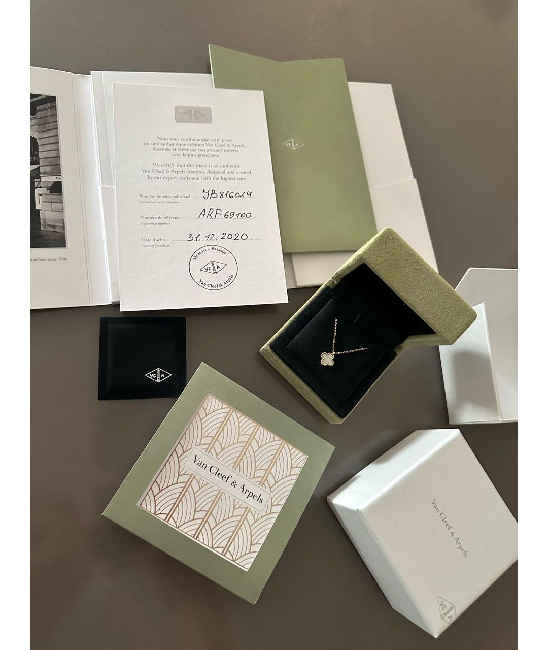 VAN CLEEF & ARPELS Золотая подвеска из желтого золота, фото 5