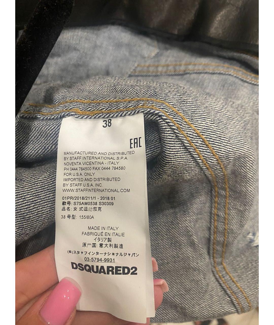 DSQUARED2 Темно-синяя куртка, фото 5