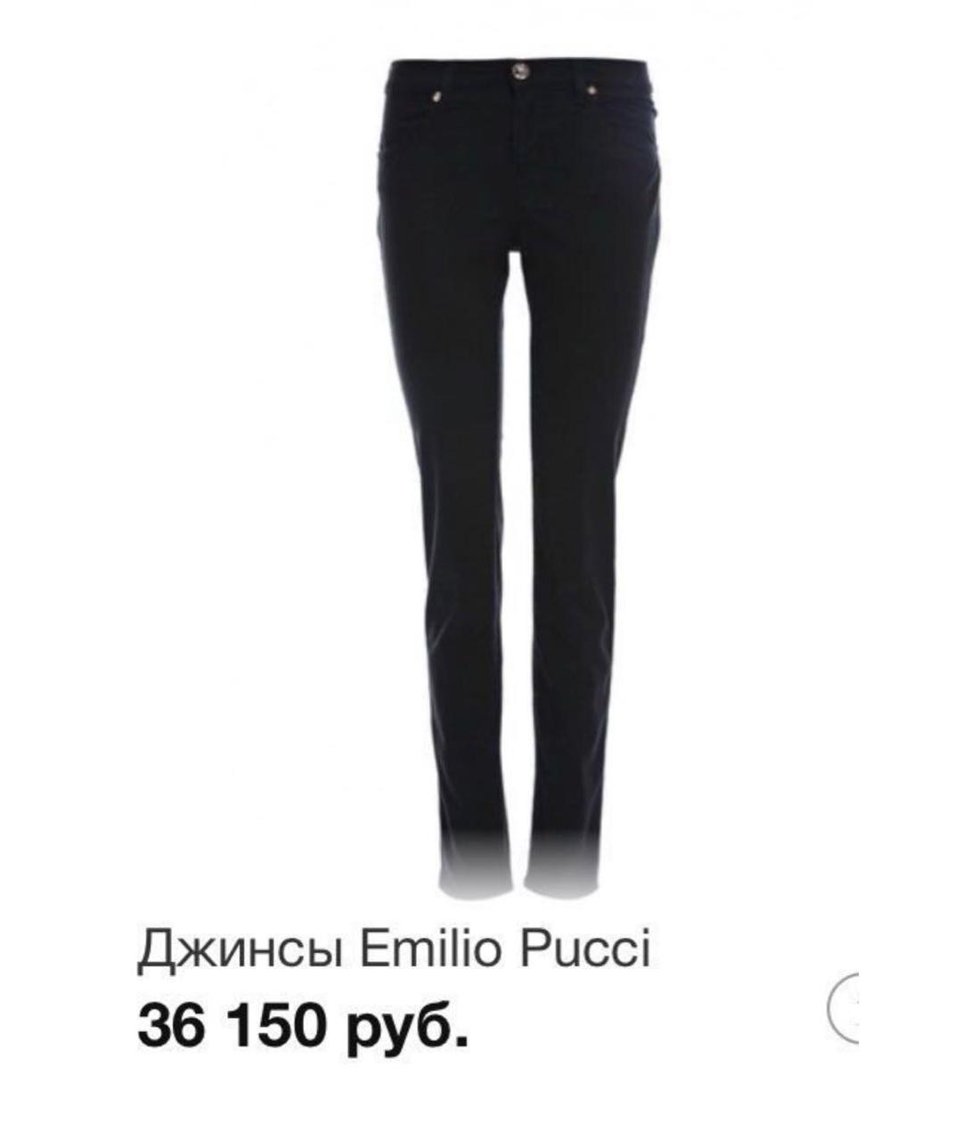 EMILIO PUCCI Хаки хлопко-эластановые прямые джинсы, фото 8